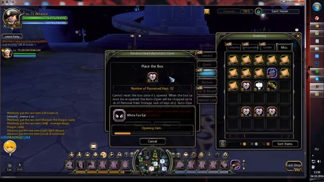 Шкатулки Драгон Нест