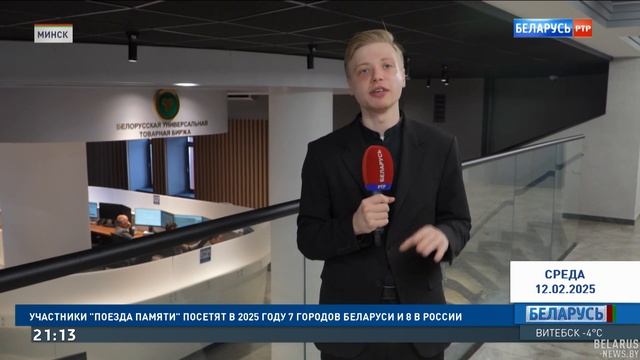 Польские власти уничтожают бизнес | Деревня будущего ? смотреть онлайн