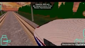 проехал всю карту в skyrail  (с депо до Одесса главная)