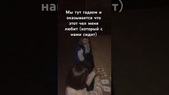 У НЕГО ЕСТЬ ДРУГАЯ НО ОН МЕНЯ ЛЮБИТ ХАХАХПХПХПХПХПХПХ? смотреть онлайн