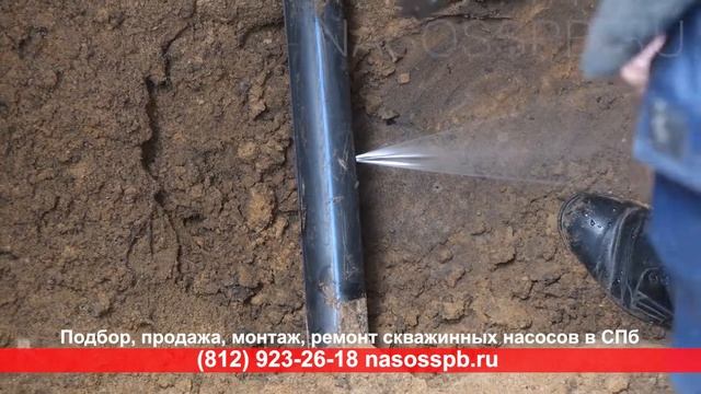 Скважинный насос 8 м3 на 150 метров напора установка в скважину и пуск смотреть онлайн