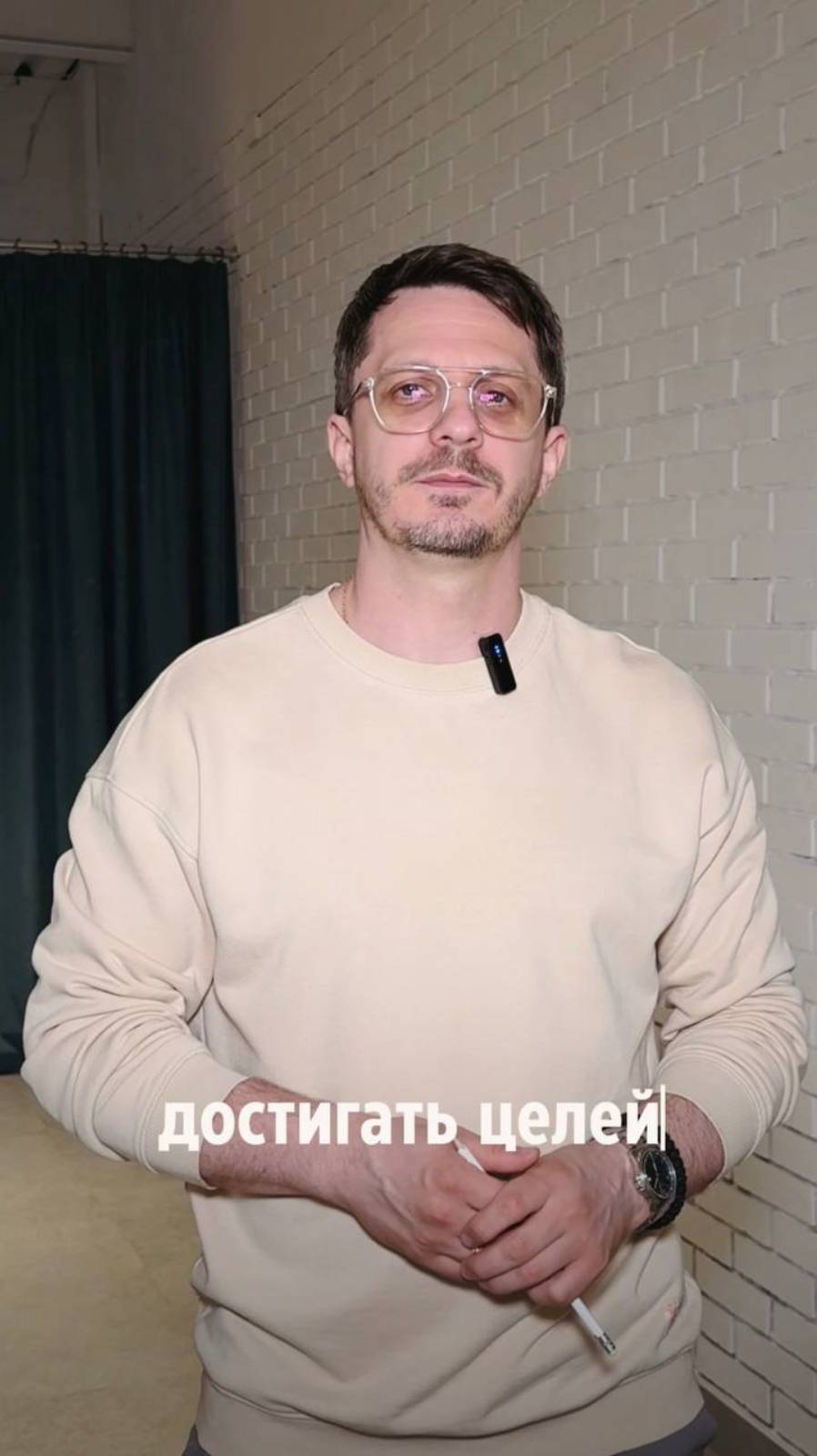 Успех начинается с порядка смотреть онлайн