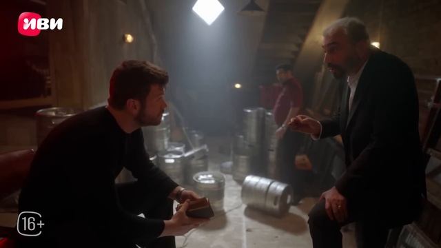 Семья - 1 серия | Русский дубляж смотреть онлайн