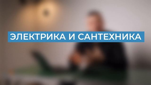 Стоимость ремонта квартиры в 2024 и 2022 году. Вы удивитес? смотреть онлайн