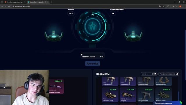 С 300 РУБЛЕЙ ВЫВЕЛ АК47 ТОПЛИВНЫЙ ИНЖЕКТОР НА CASEBATTLE?! НЕ К смотреть онлайн