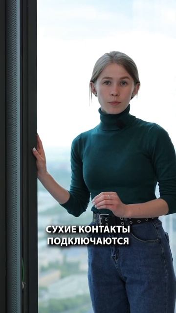 Как управлять вентиляцией в Умном доме? смотреть онлайн