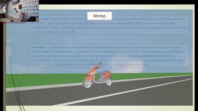 Урок № 01.  Понятия и термины.