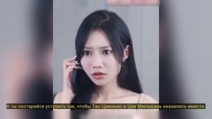 Девушка выходит замуж за богатого наследника по завещ