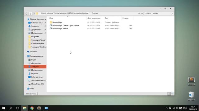 Numix Minimal [Темы для Windows 10] смотреть онлайн