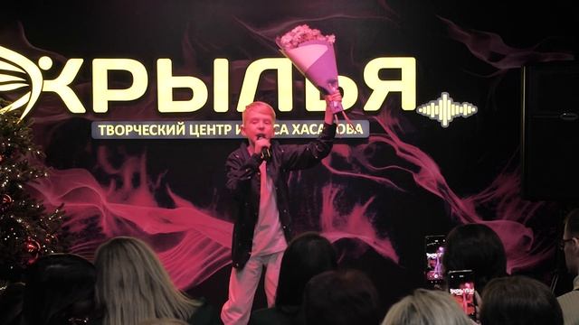 Артём ГУБУШКИН — «Дарите женщинам цветы» («Крылья». О? смотреть онлайн