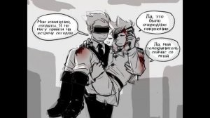 комиксы по Eddsworld том/торд