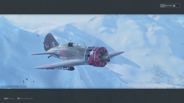 World of Warplanes, War Planes, Самолёты онлайн И 16-29 ( СССР ) смотреть онлайн