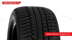 Sailun Atrezzo 4 Seasons Pro ❄️☀️: обзор шины и отзывы ● Автосеть