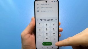 Как отключить ЗАМЕДЛЕНИЕ Интернета на телефоне Android?