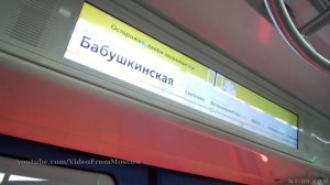 Табло со снежинками в поезде «Москва» // 6 января 2019