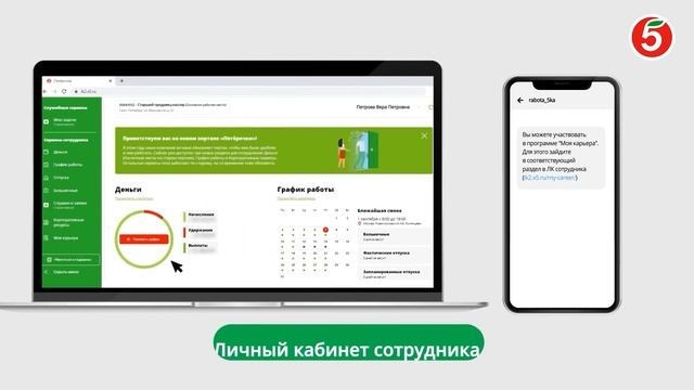 Моя карьера Администратор магазина