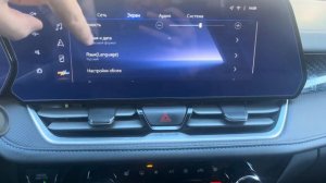 Русификация Шевроле монза Chevrolet monza @русификациямонза