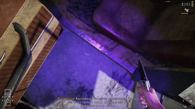 Contraband Police #1 Пограничник? смотреть онлайн