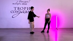 Бачата | Все фигуры #24 | Cambre