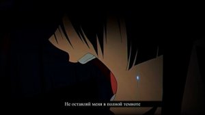 [AMV] - Не оставляй меня в полной темноте (Грустный аниме
