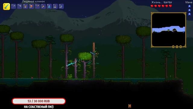 Стрим по прохождения Terraria смотреть онлайн
