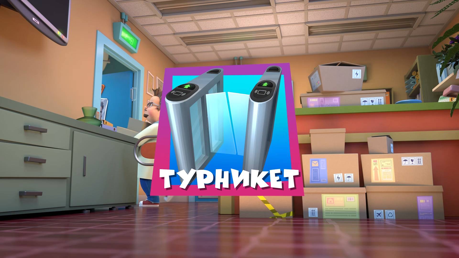 Фиксики, 5 сезон, 5 серия смотреть онлайн