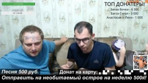 Аркашино тв - Топовое унижение / Полное тв / Дмитрий Сер