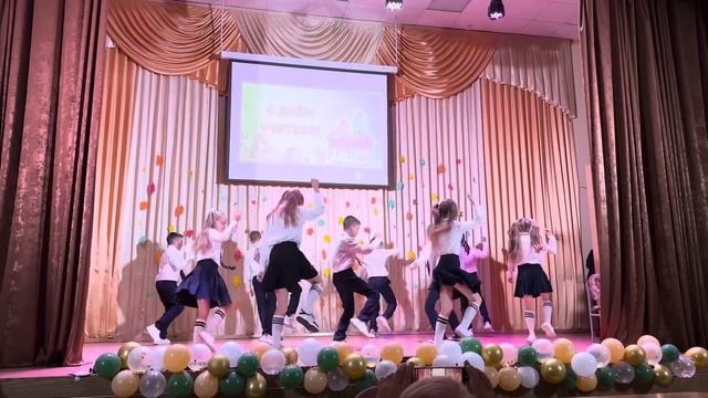 Танец ко Дню учителя💖 смотреть онлайн