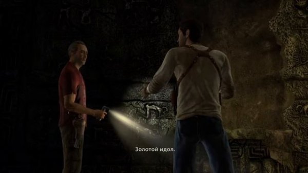 Прохождение Uncharted: The Nathan Drake Collection (Uncharted: Натан Дрейк. Kоллекция) - Часть 1