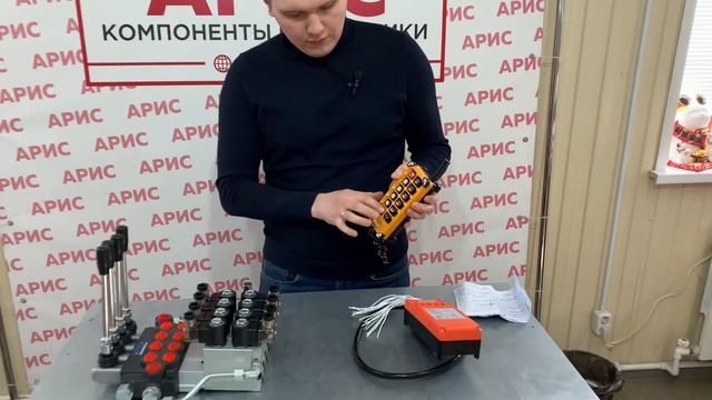 Дистанционное управление гидрораспределителем. Радиоуправление гидравликой спецтехники. смотреть онлайн