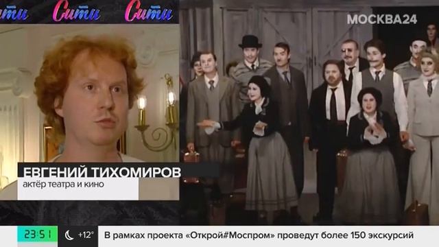 Театр Et Cetera приглашает на спектакль 