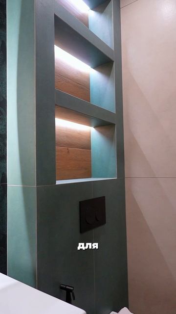 Формула Ремонта