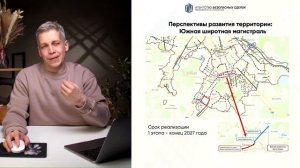 Город-спутник Петербурга - ЮЖНЫЙ - перспективы, недост?