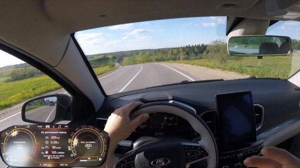 Взял Lada Aura - царица полей, королева бездорожья