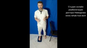 Как снова научиться ходить после перелома лодыжек и д?