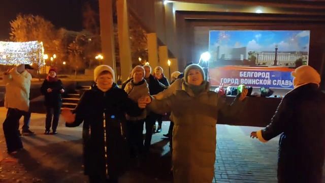 Белгородка........ 22.11.24.