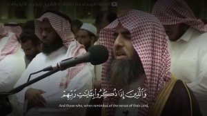 Сура Аль-Фуркан 72-75 | Чтение: Мухаммад аль-Люхайдан