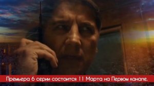 Казанова 2 сезон в бегах 5 6 7 8 серия (2025) содержание все ?