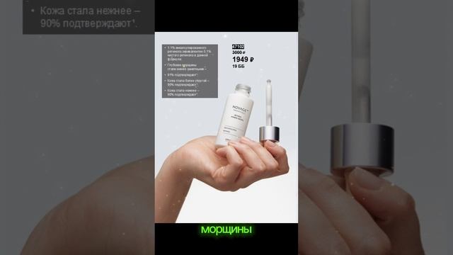 Бьюти-обзор для кожи как после салона смотреть онлайн