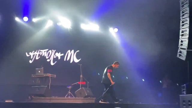 Антоха МС - Лиловый негр (Live |Морзе, СПб | 04.12.21 )