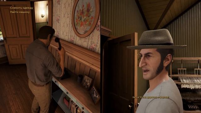 A Way Out ● Погоня продолжается ● Прохождение на русском #4