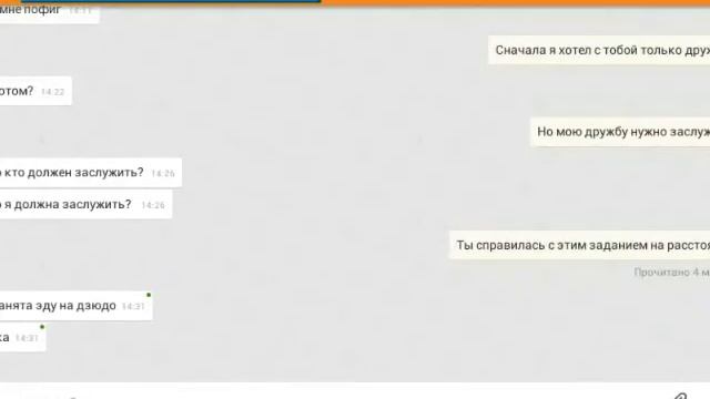 Пранк песни над подругой Тимати - Do You Wanna My Number
