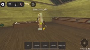 ПАНДОРА ИГРАЕМ В МЁРТВЫЕ РЕЛЬСЫ 2 ЧАСТЬ С СИМБОЙ🦁В ROBLOX // МЫ ПРОШЛИ?🤔