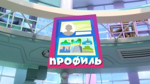 Фиксики, 5 сезон, 14 серия