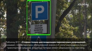 Кому разрешена стоянка под знаком 3.27?