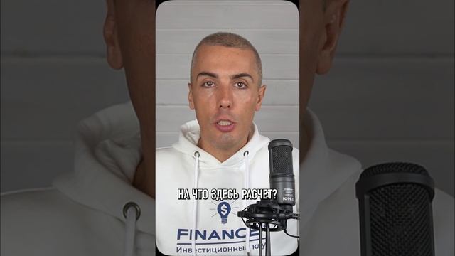 Почему сегодня выгодно покупать недвижимость на 10+ лет? смотреть онлайн