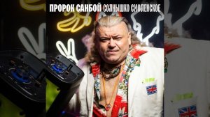 Рыжая продавщица