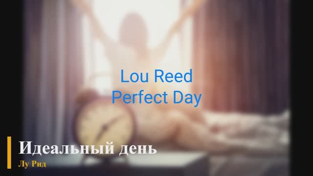 Lou Reed - Perfect Day (русские субтитры) смотреть онлайн