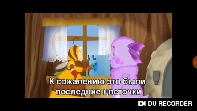Лунтик приколы смотреть онлайн