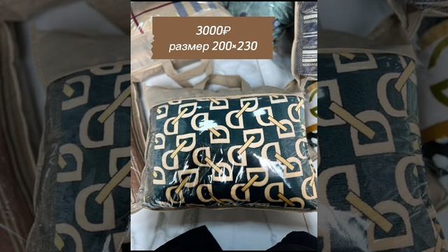 ПОСУДА И ТЕКСТИЛЬ { ХАСАВЮРТ } ДЛЯ ЗАКАЗА ПИСАТЬ (89298685510 смотреть онлайн